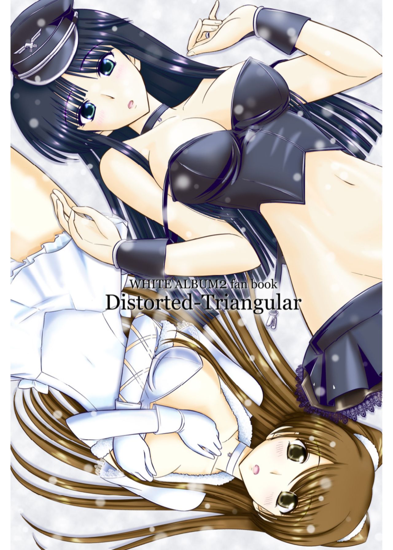 WHITE ALBUM2 -Omnibus- Adult direction page 3 full