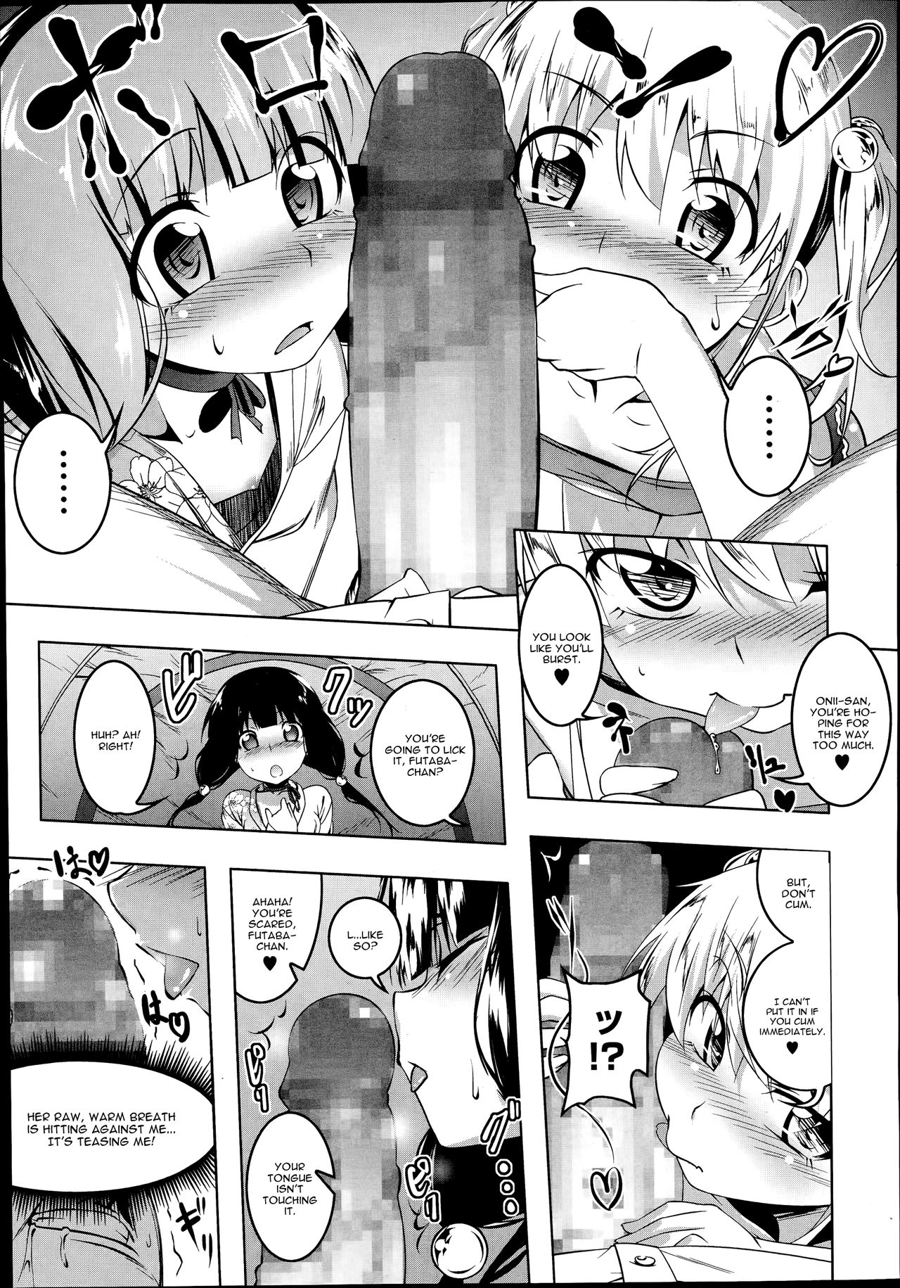 Himo Loli page 7 full