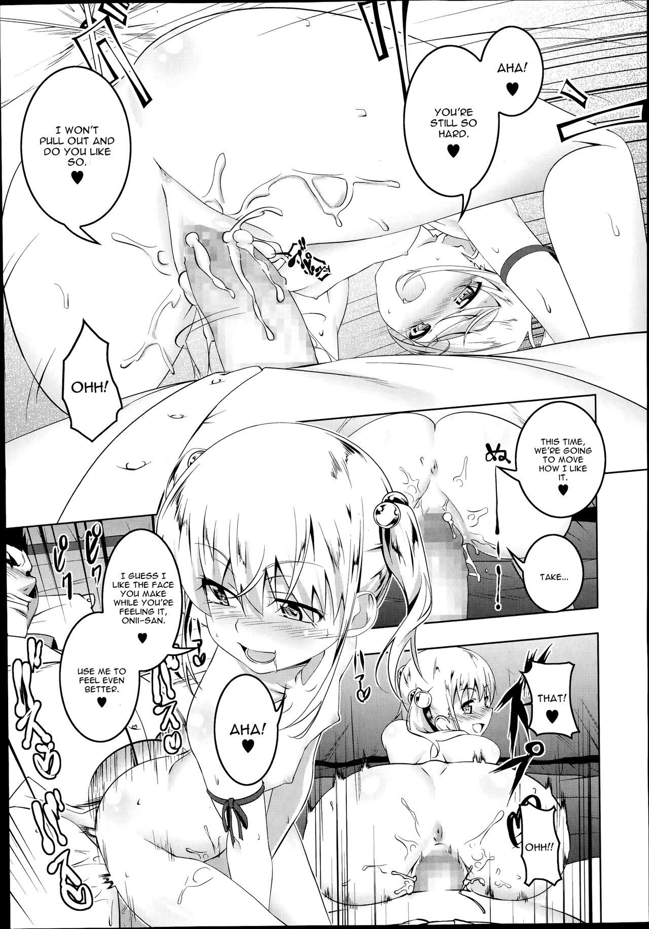 Himo Loli page 9 full