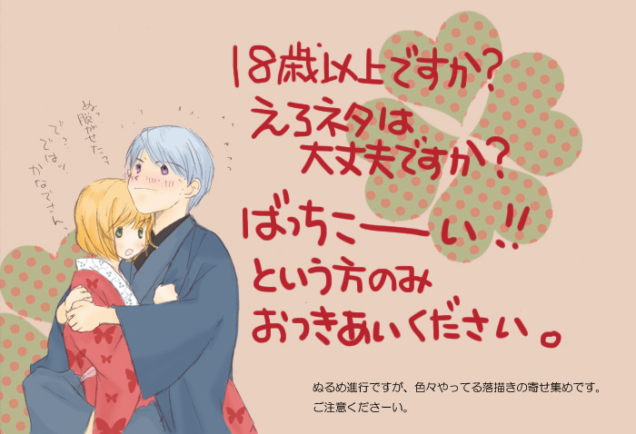 甘味。 page 2 full