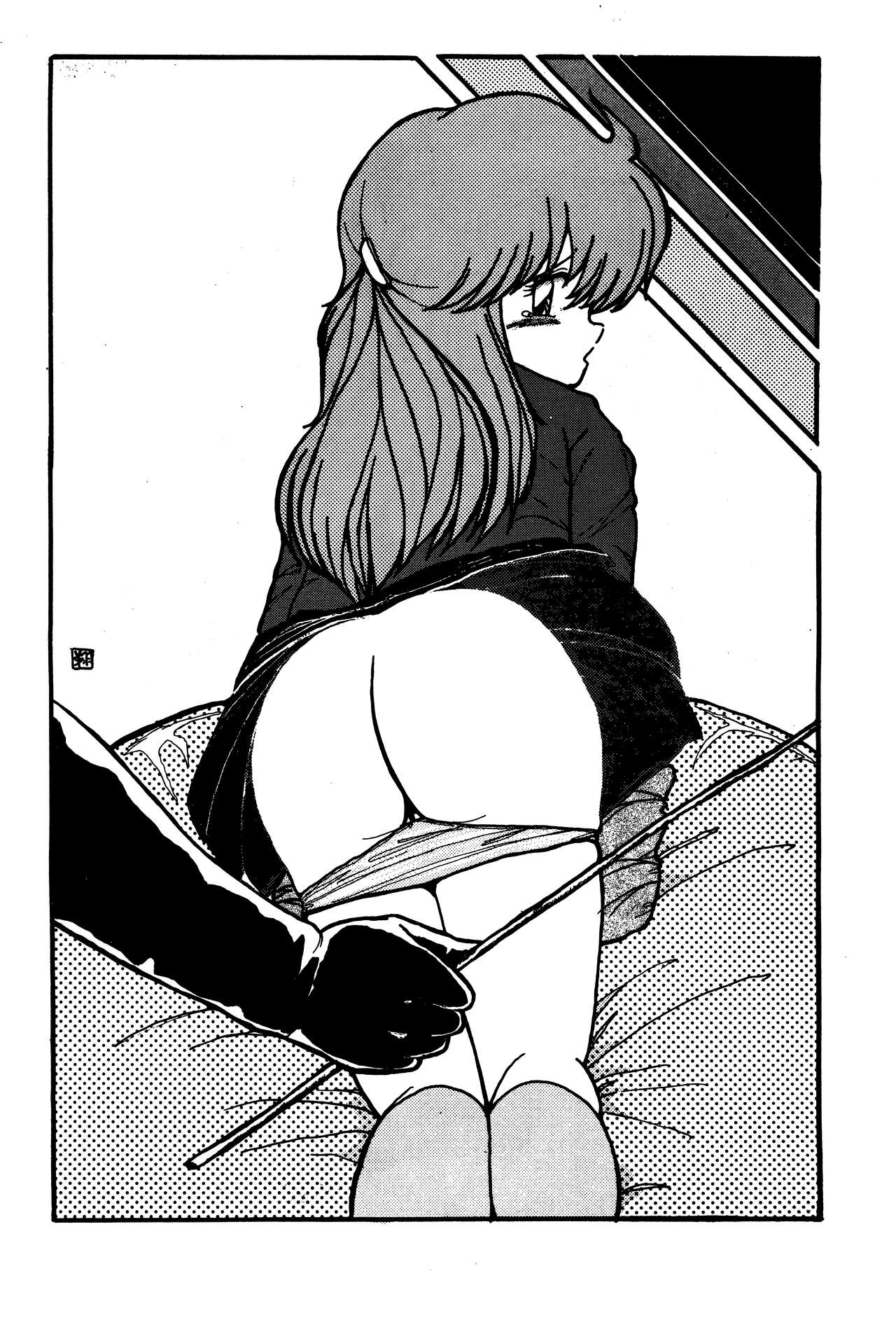 Usukuchi Shouyu page 4 full