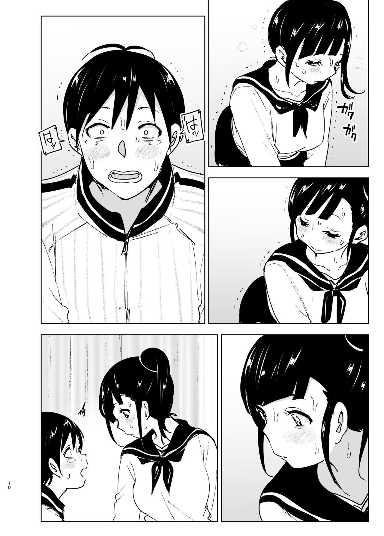 Imouto, Mahou Shoujo!? 2 page 9 full