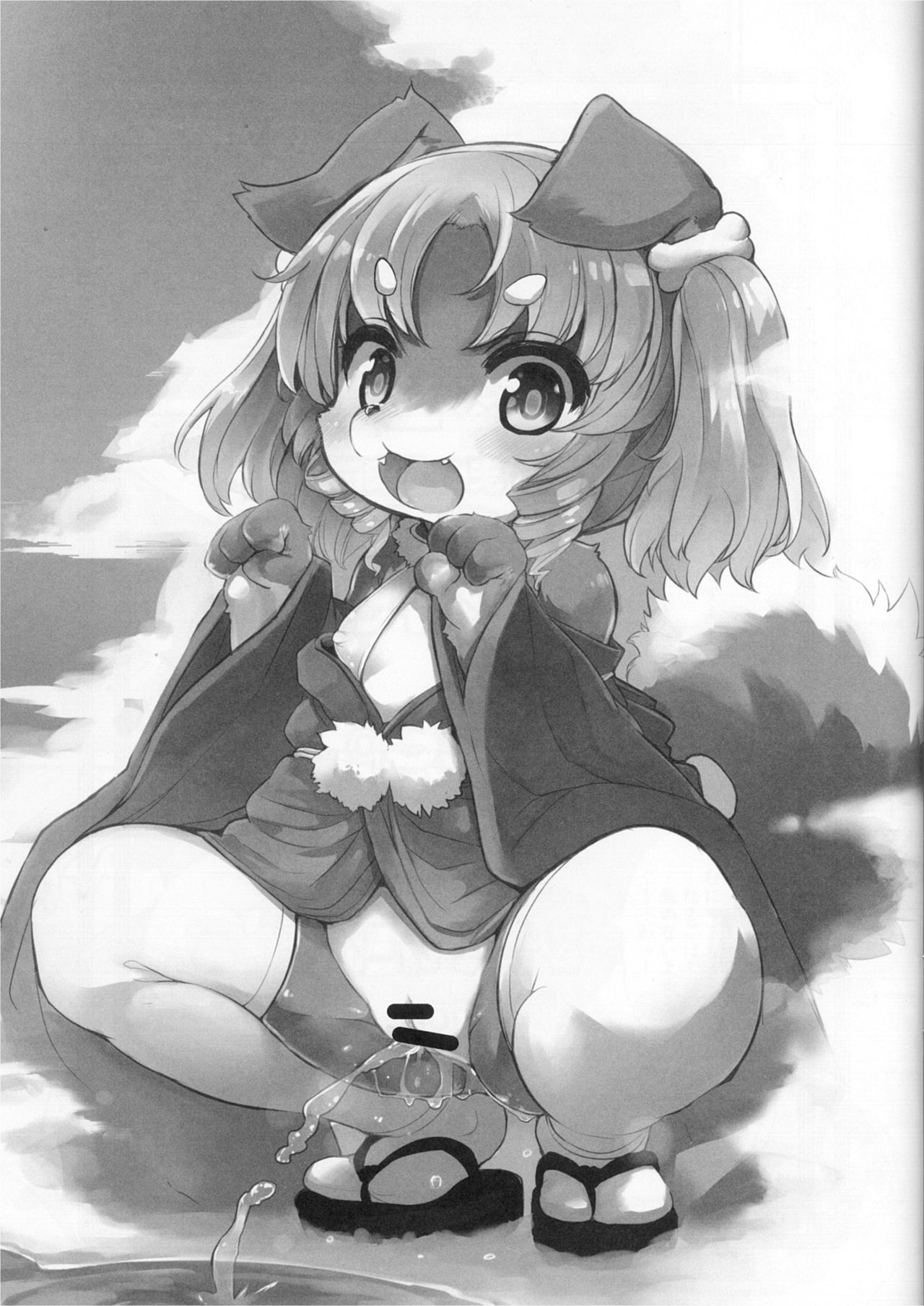 Kami-sama no Omatsuri | 神明大人的庙会节 page 2 full