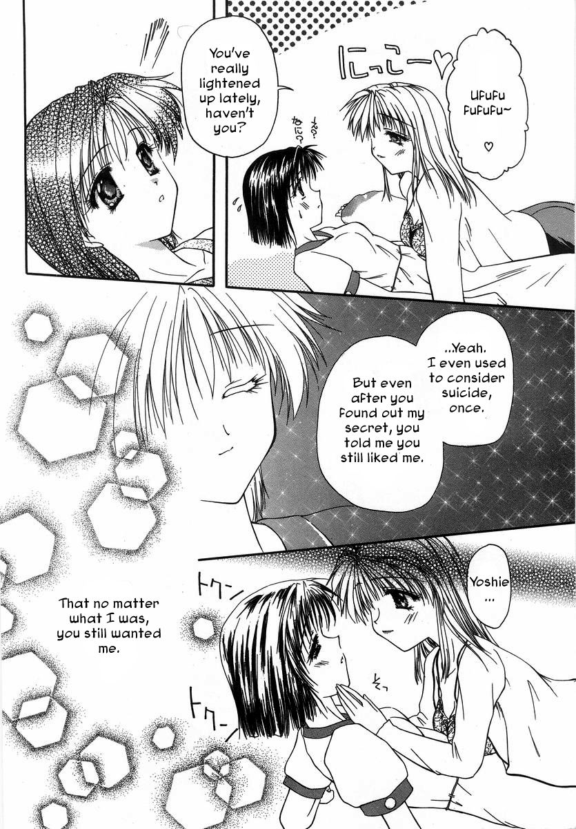 Shiteshite Ageru! | For you, I'll do anything. page 4 full