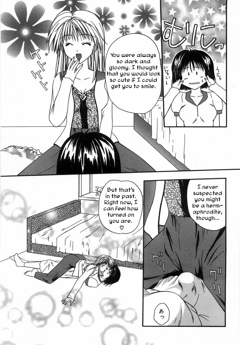 Shiteshite Ageru! | For you, I'll do anything. page 5 full