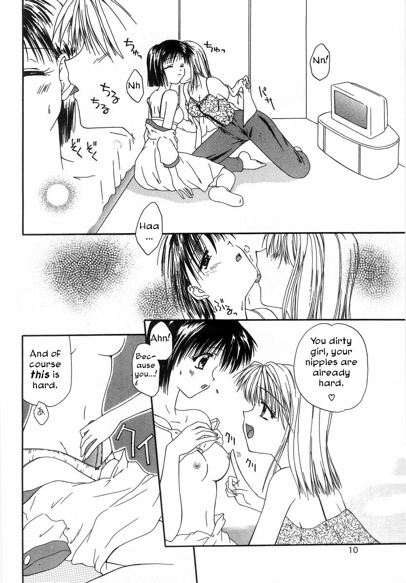 Shiteshite Ageru! | For you, I'll do anything. page 6 full