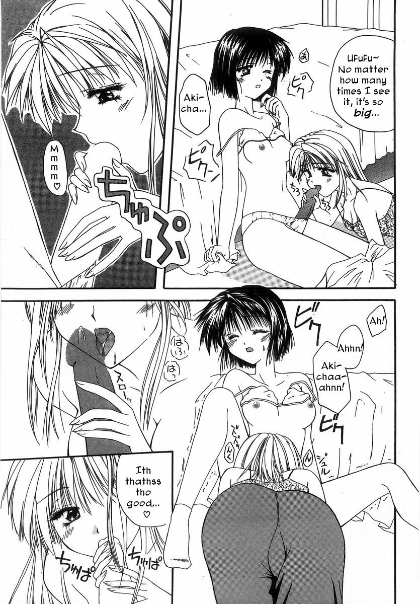 Shiteshite Ageru! | For you, I'll do anything. page 7 full