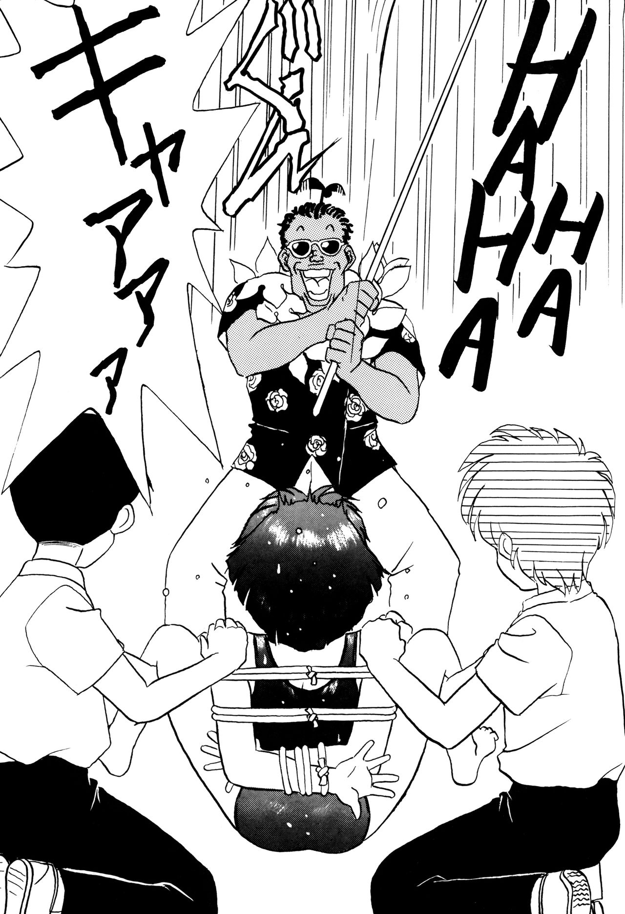 Top Secret! Vol. 03 page 9 full