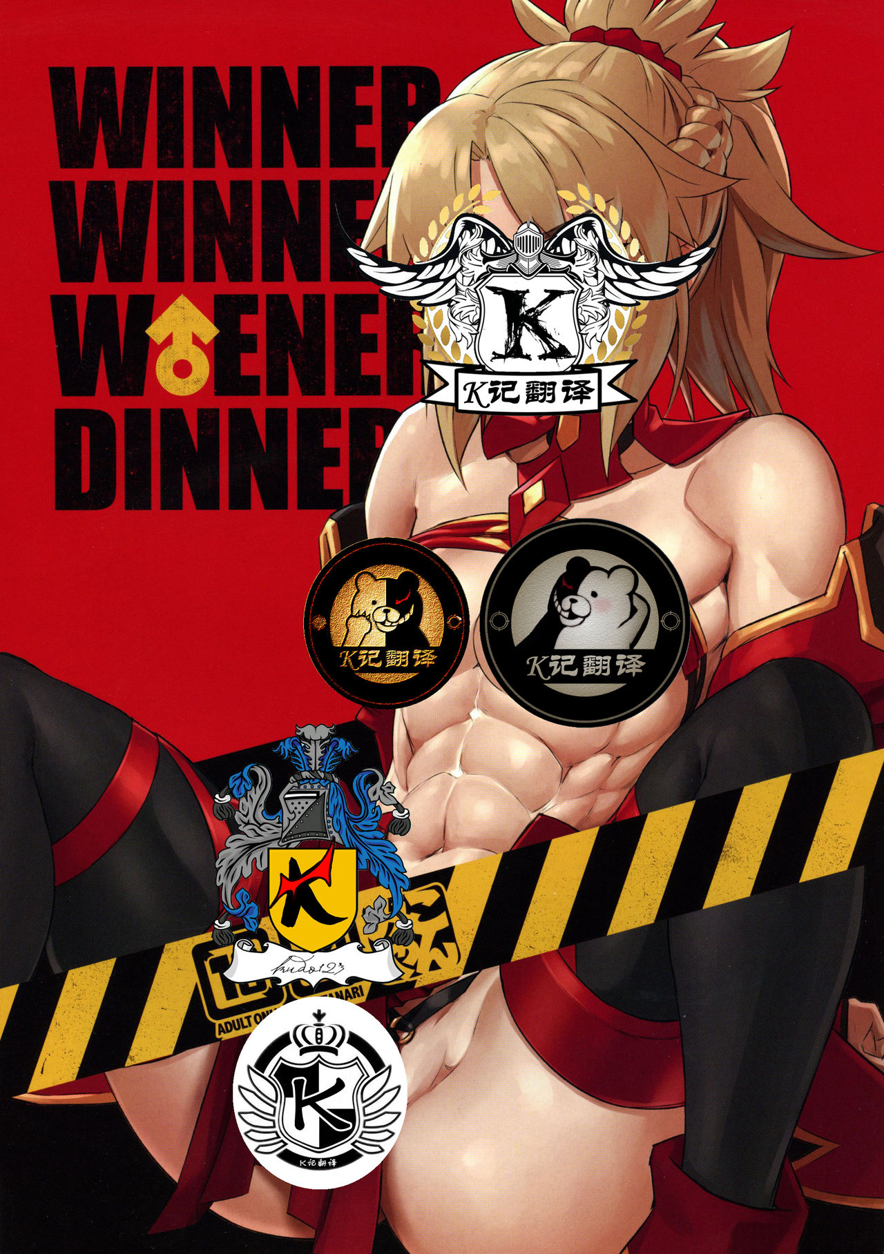 WINNER WINNER W♂ENER DINNER | 咕哒夫和小莫一起van page 1 full