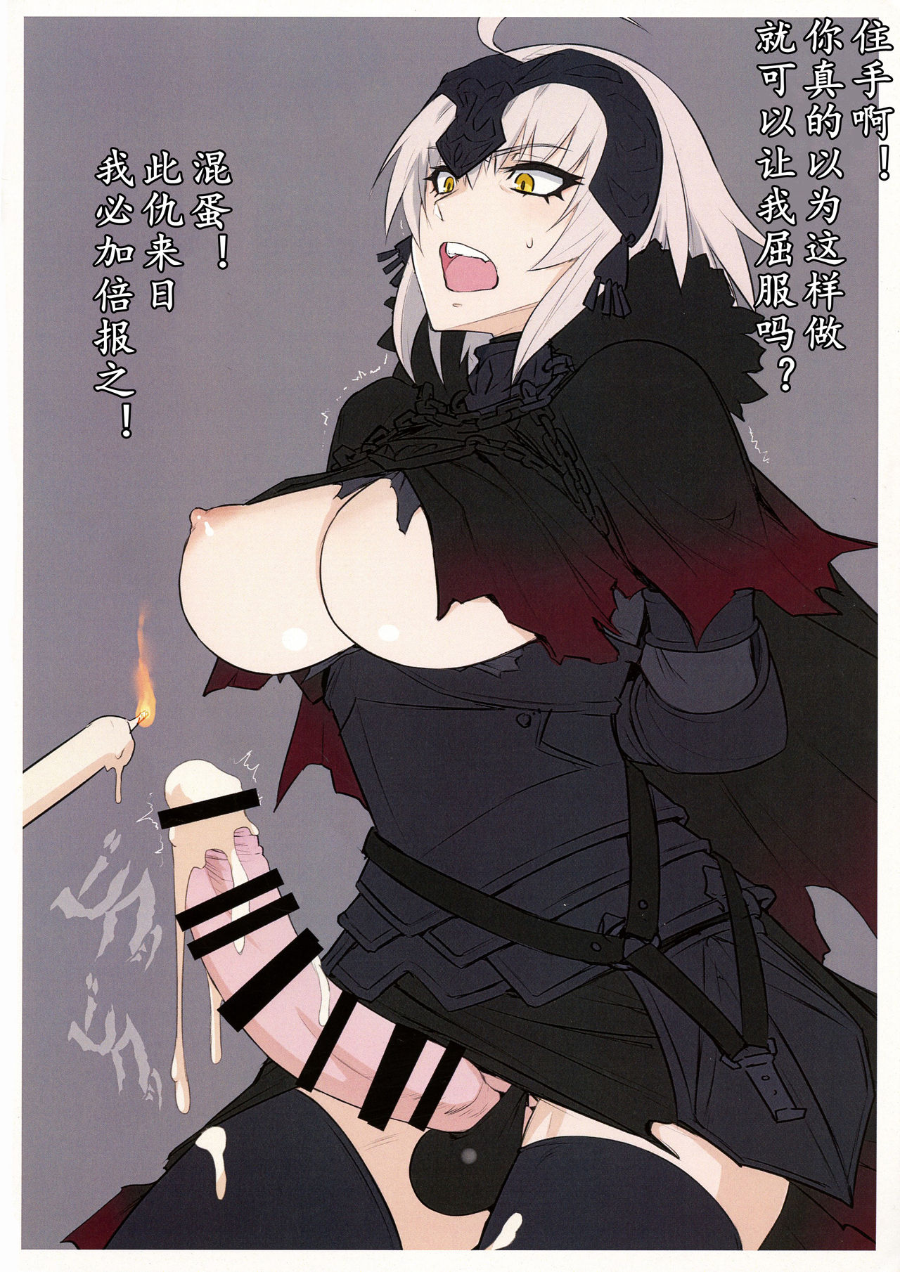 WINNER WINNER W♂ENER DINNER | 咕哒夫和小莫一起van page 4 full