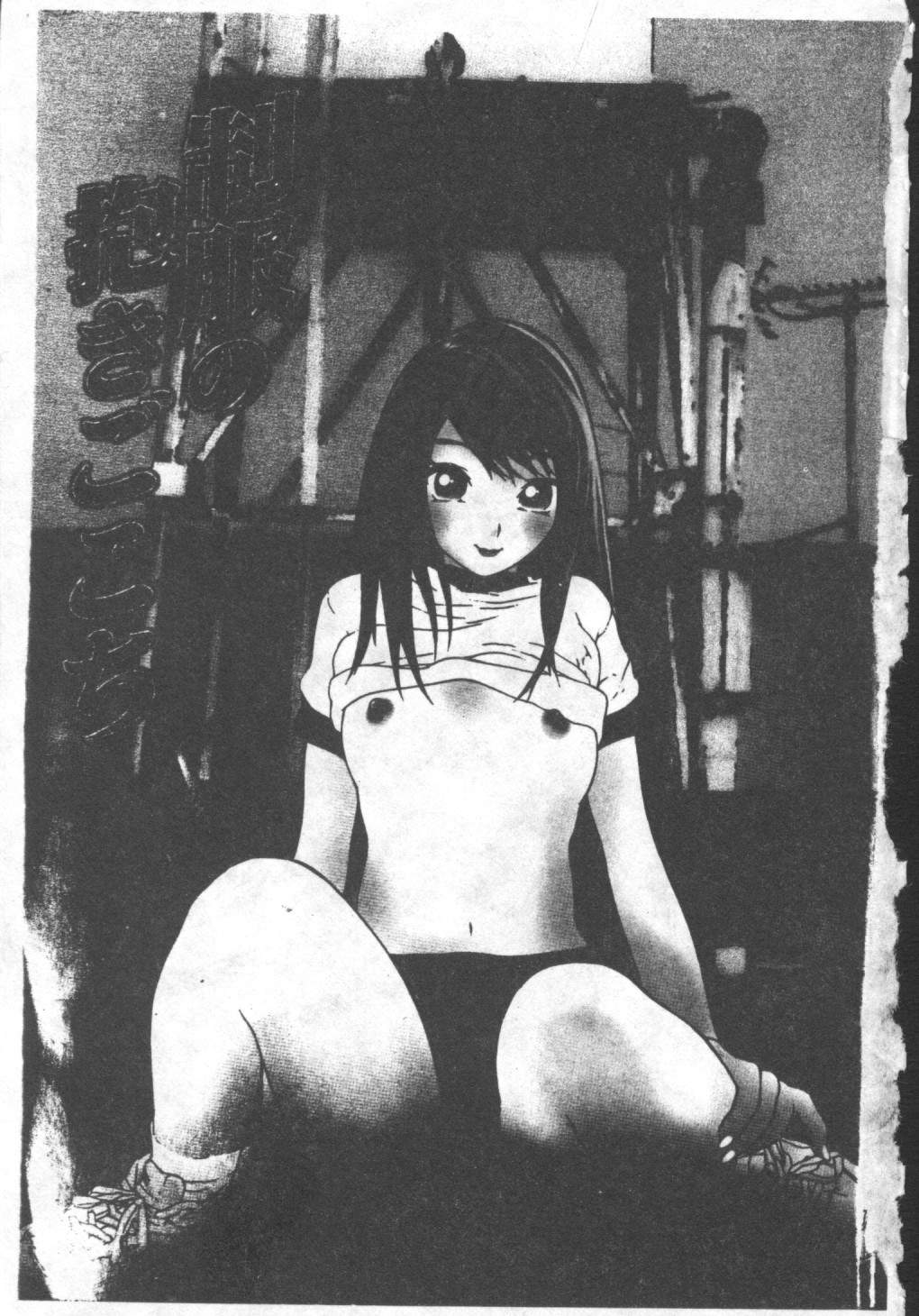 Seifuku no Dakigokochi page 5 full