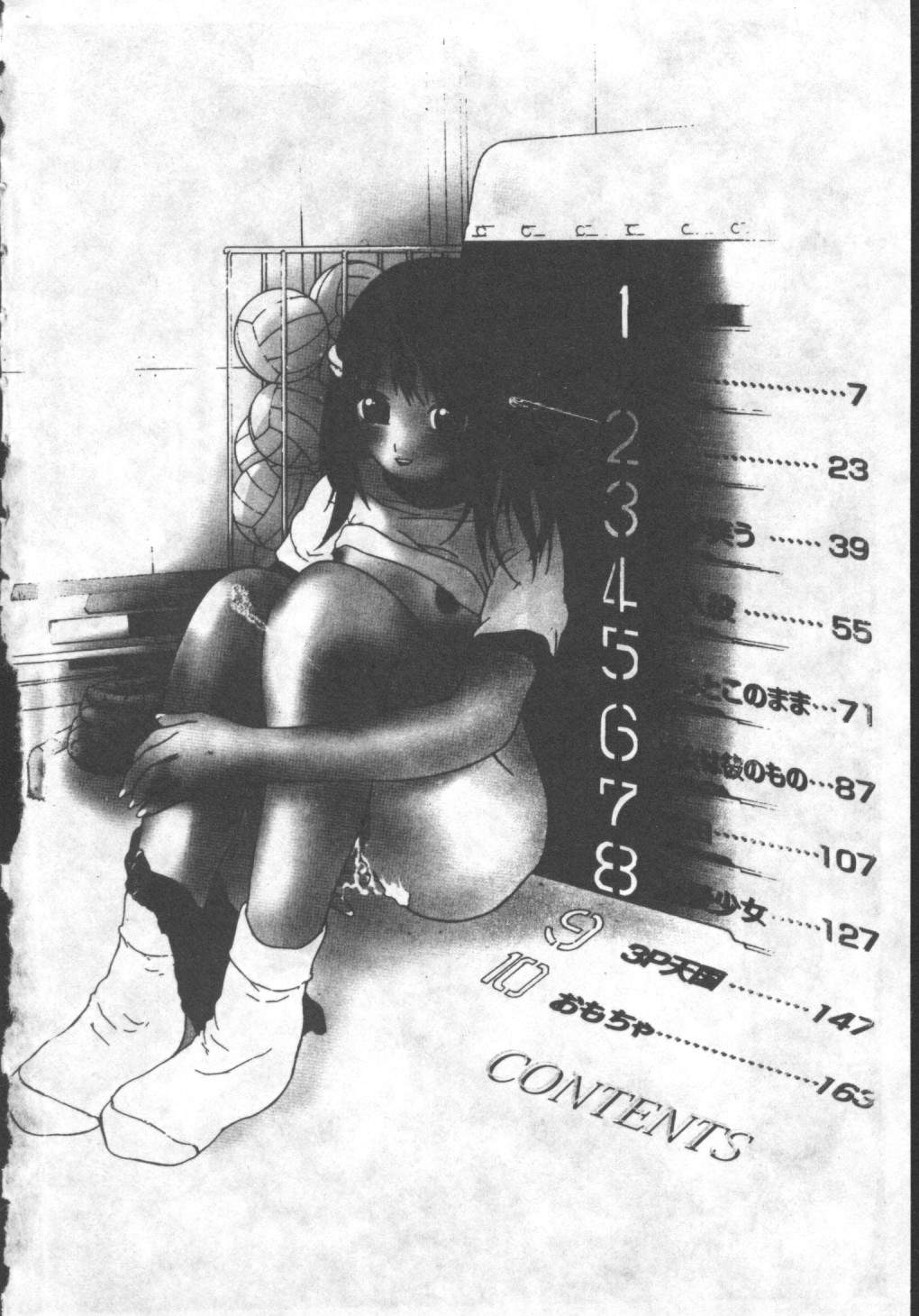 Seifuku no Dakigokochi page 6 full