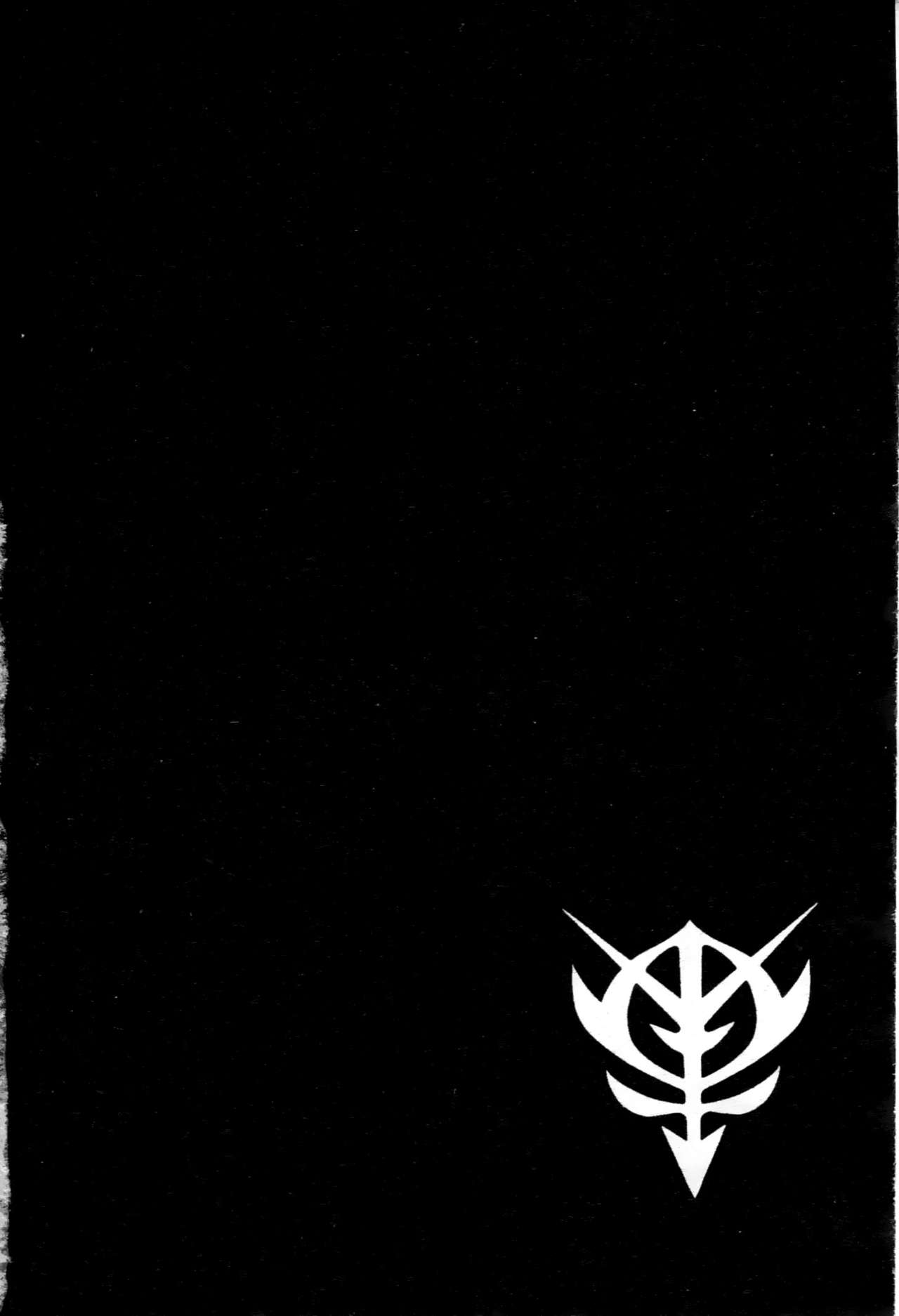 Haman-teki Yabou page 5 full