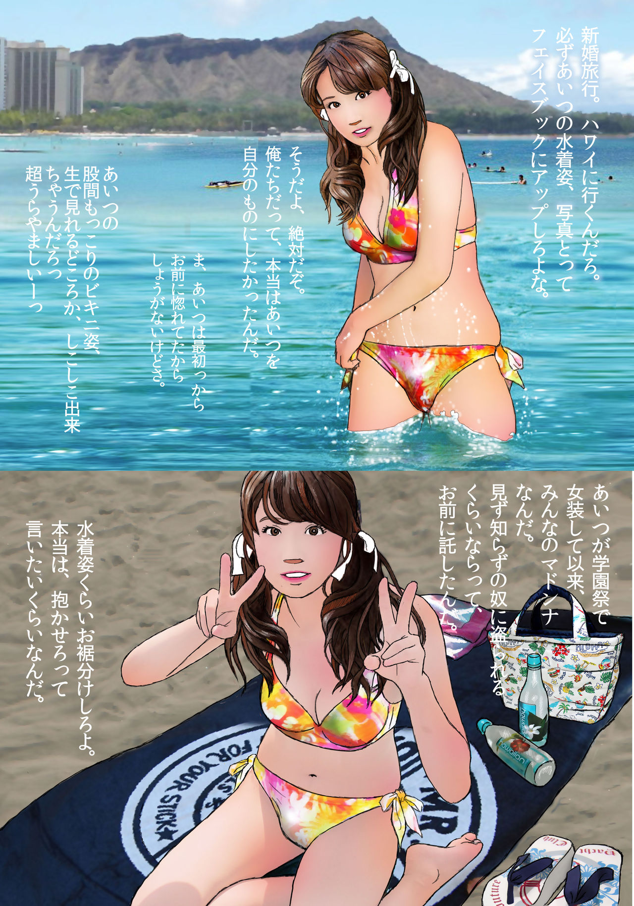 Otokonoko Ehon Kekkon Shussan Junyuu Hen page 5 full