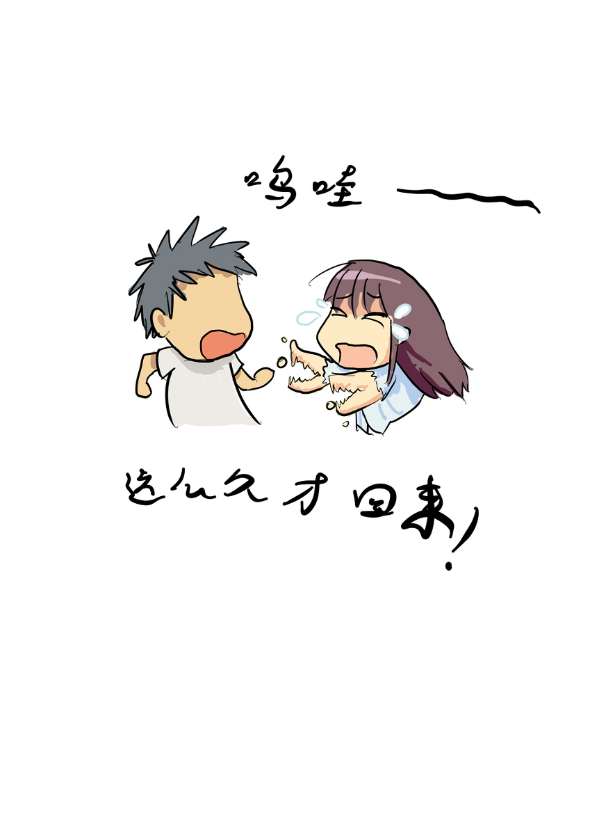 铃铃的快乐奴隶生活 page 10 full