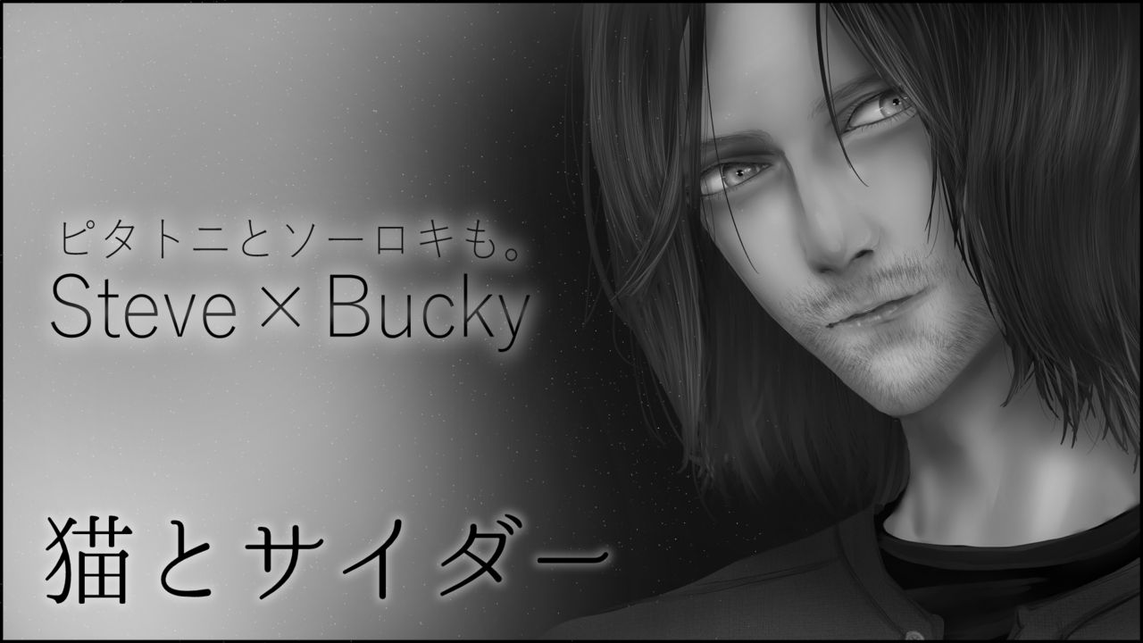 Sutebaki Shinkan Sanpuru page 4 full