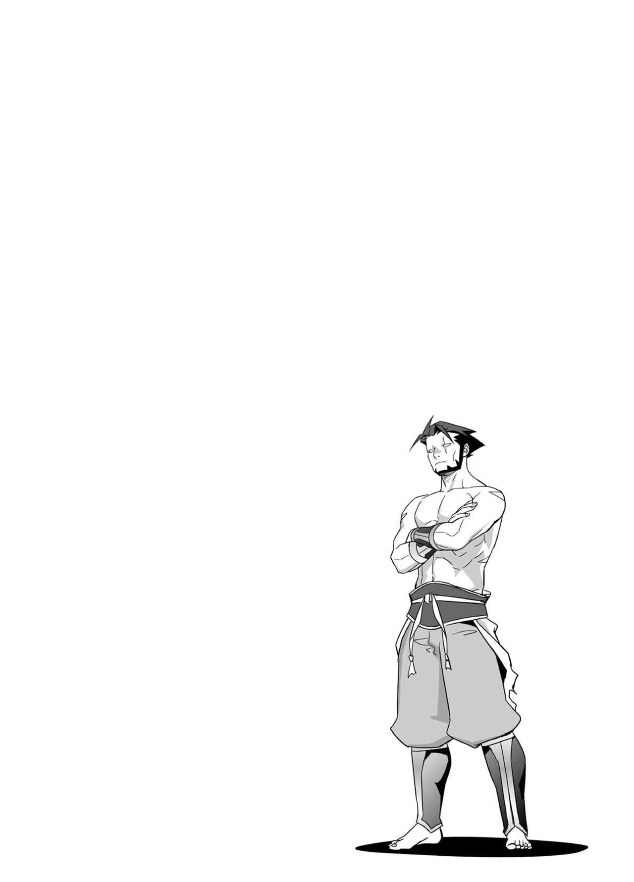 Dare ga Damena Sandaime Datte? page 4 full