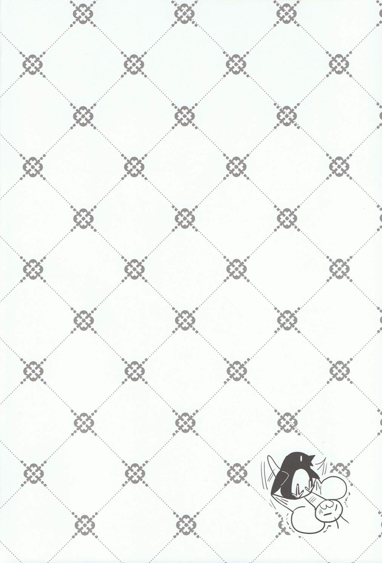 Mujintou Yawa page 2 full