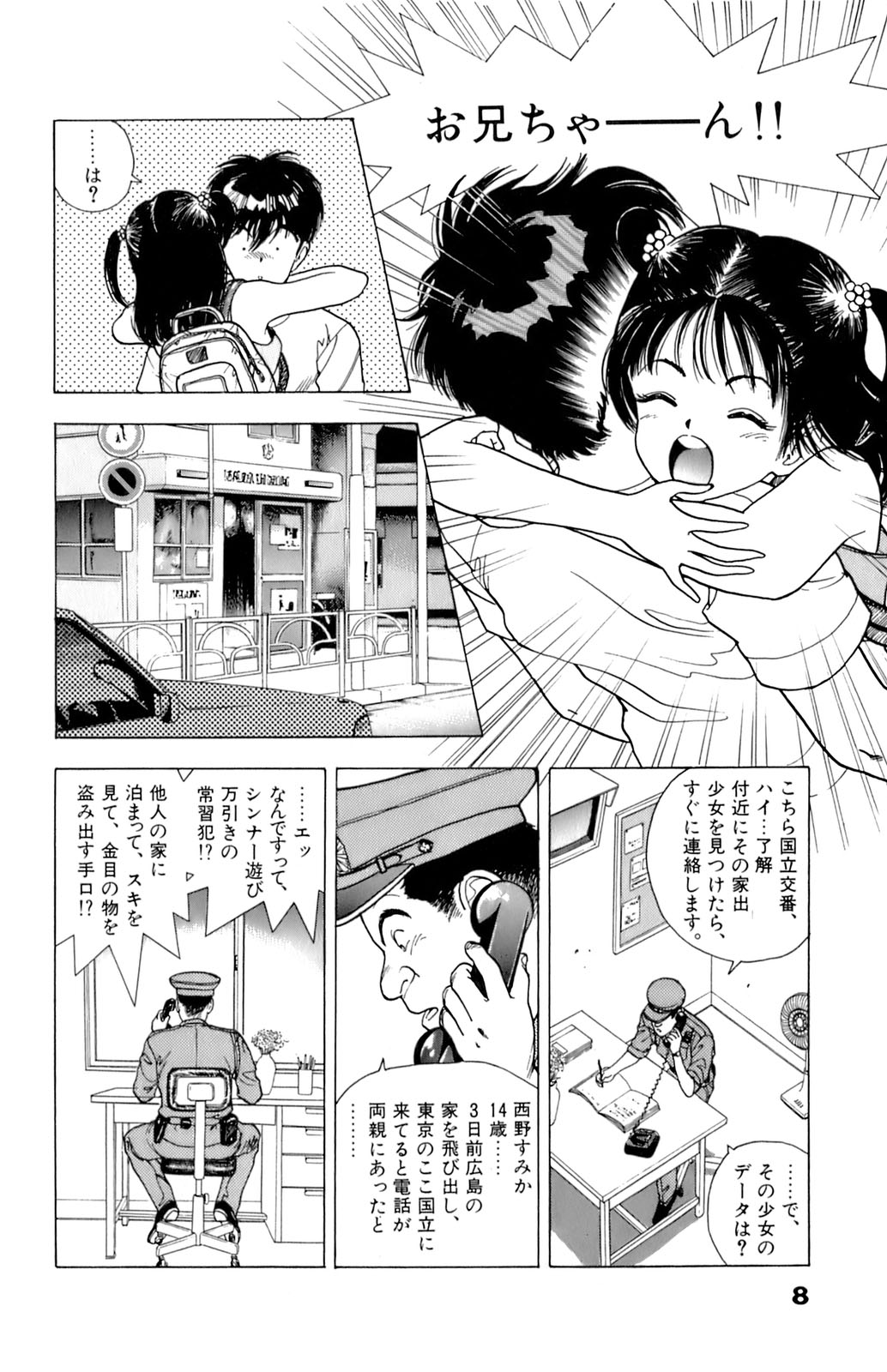 ANGEL 6 page 10 full