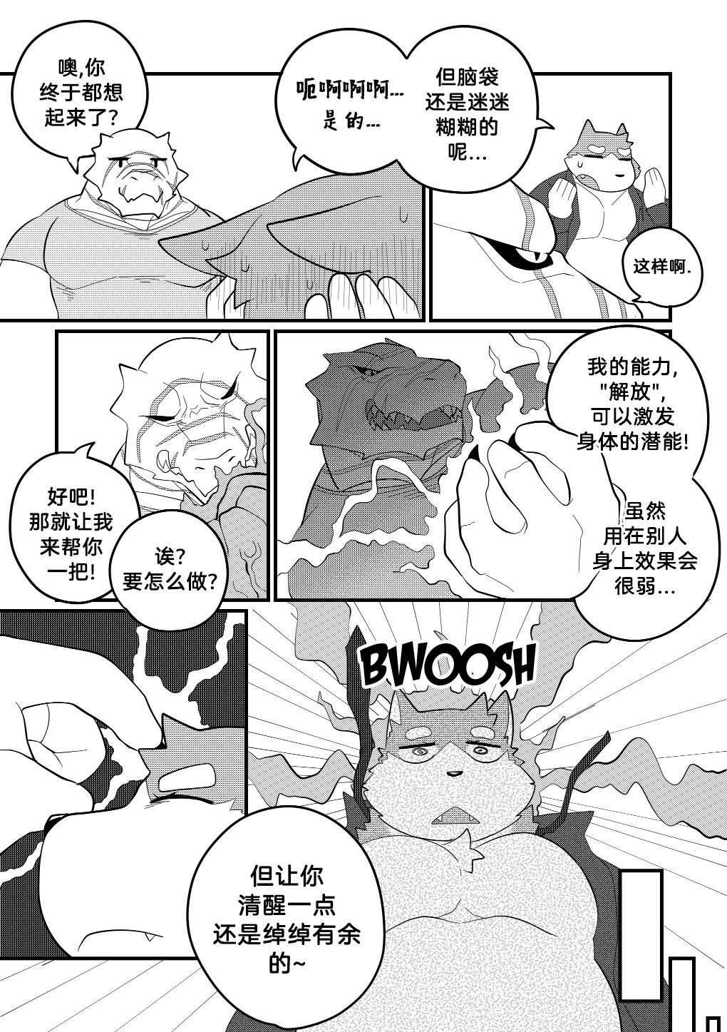 Killer Whale & Niterite 3 page 10 full