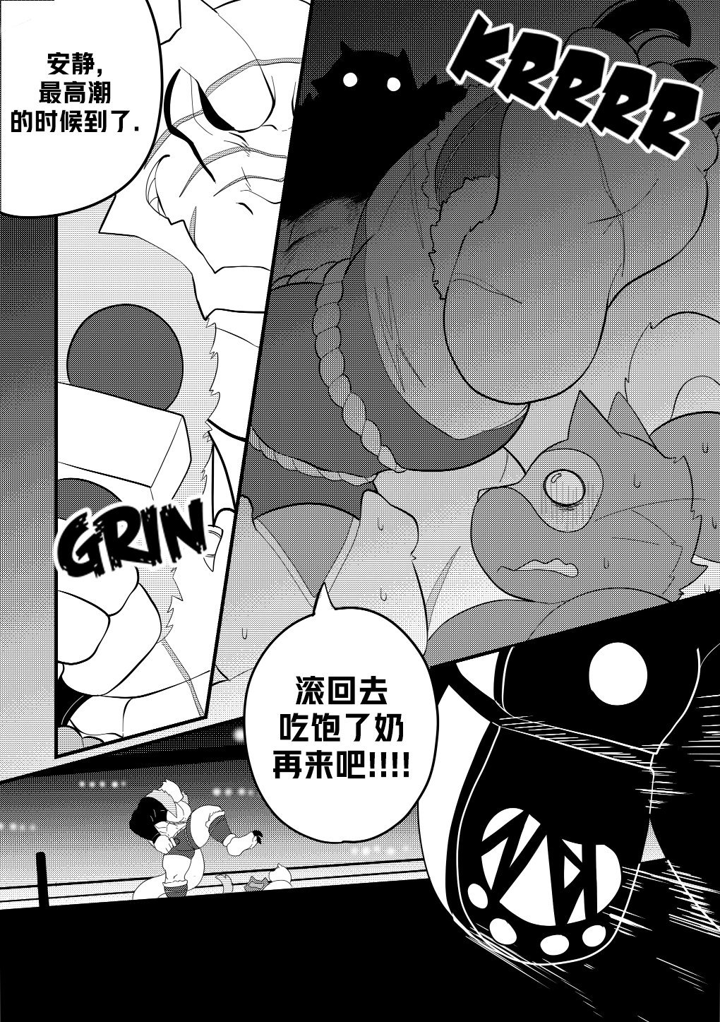 Killer Whale & Niterite 3 page 4 full