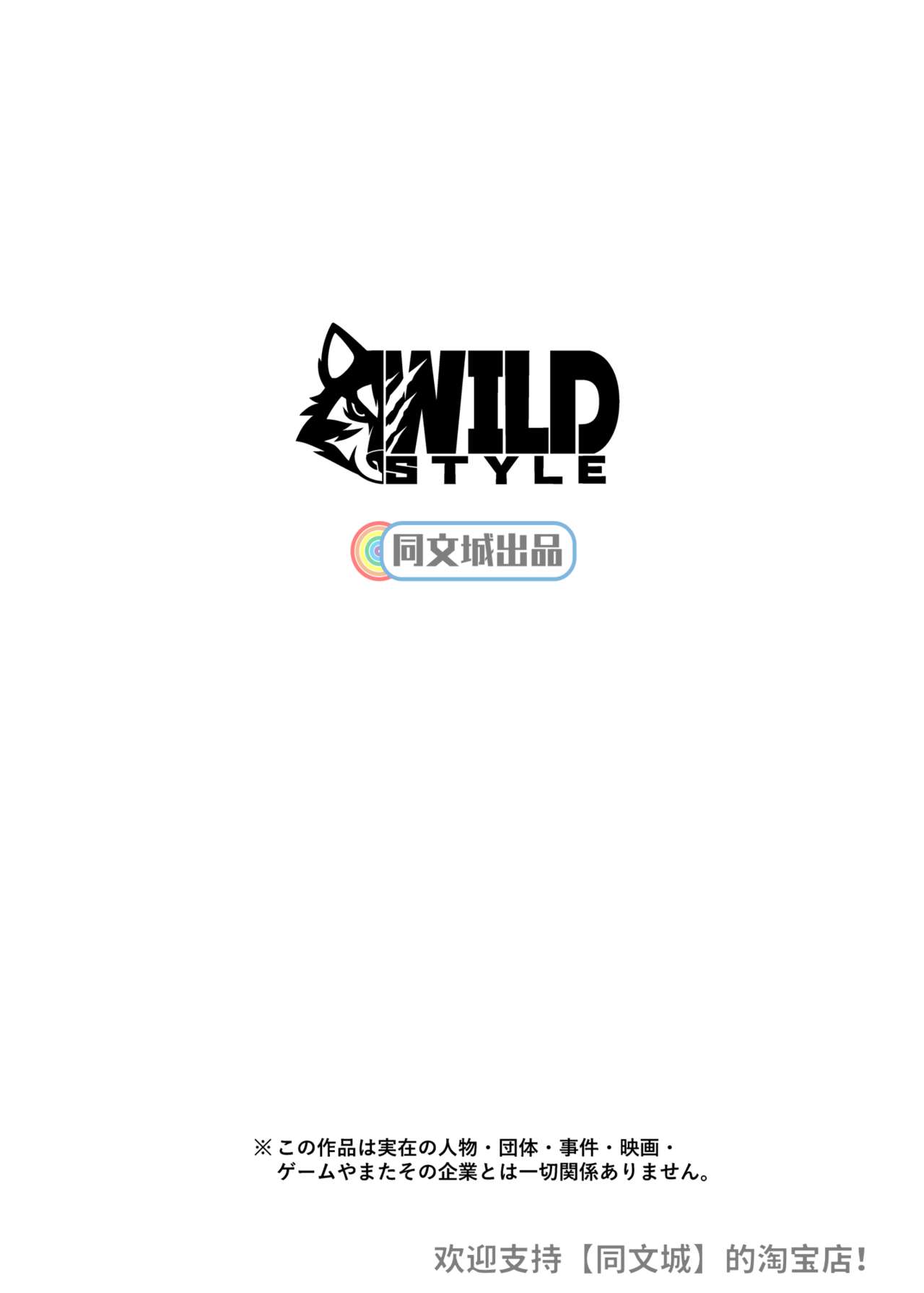 Kuroda-kun no Tokubetsu Jugyou II page 4 full