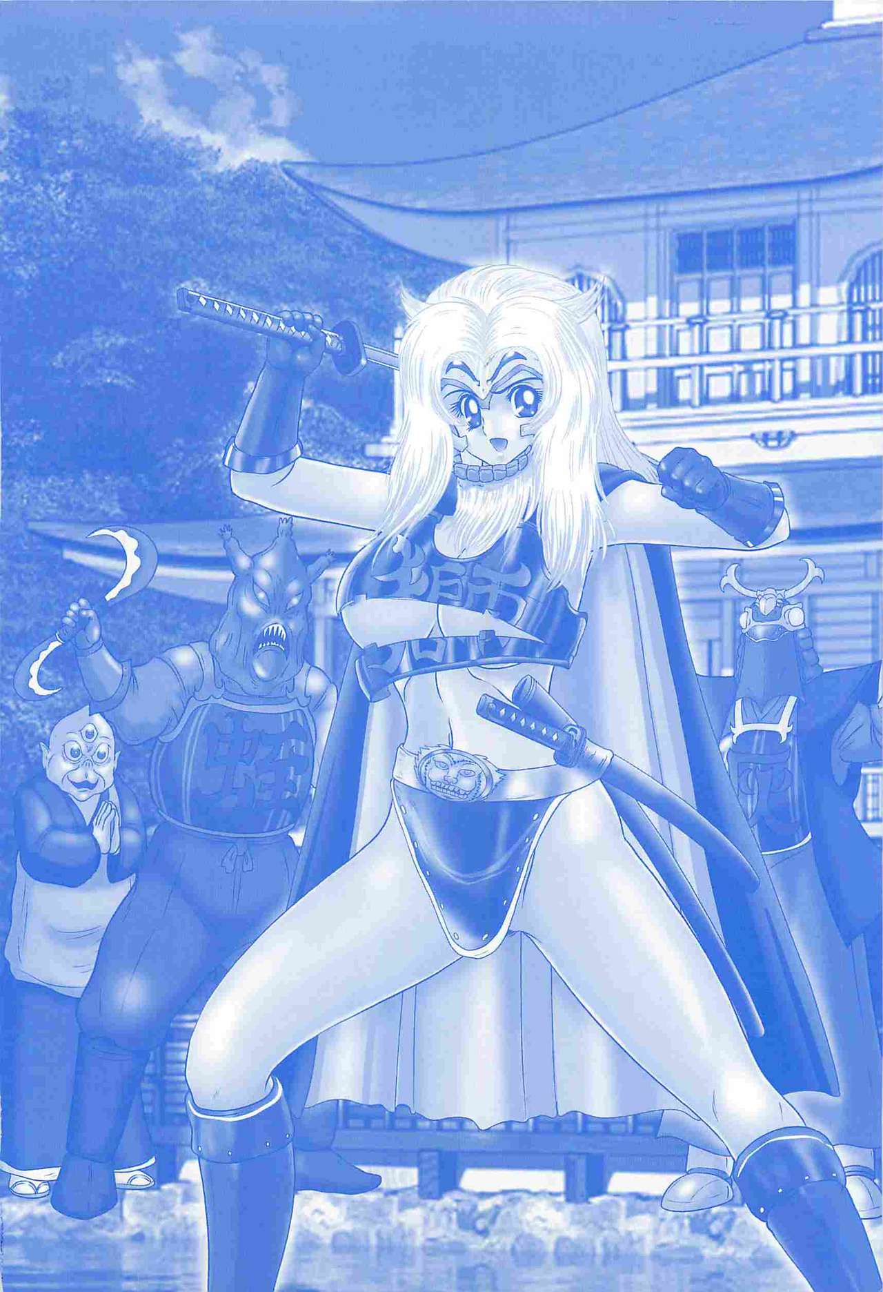 Onmitsu Kenshi Miyuki Kenzan!! page 4 full