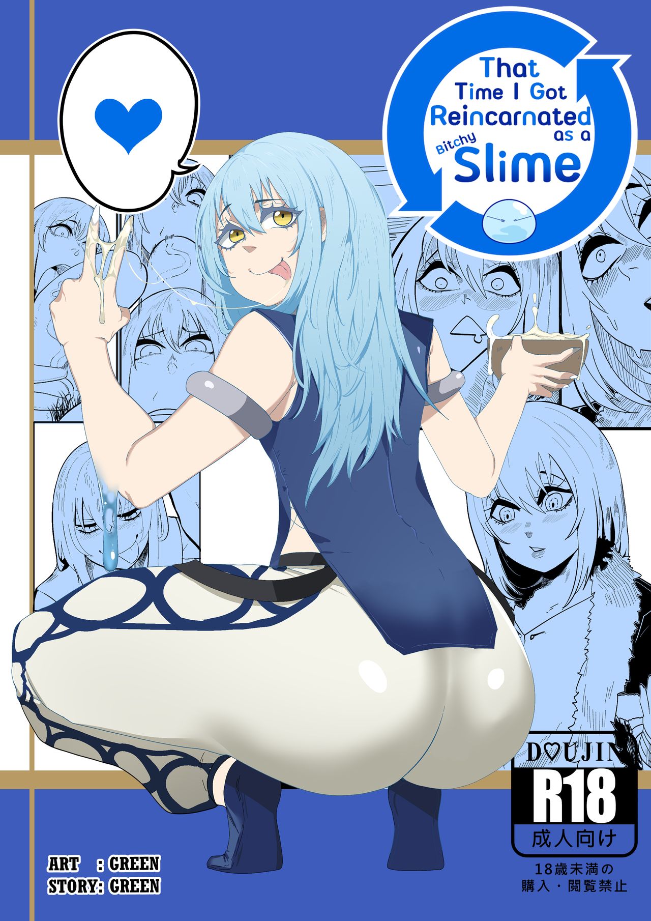 That Time I Got Reincarnated as a Bitchy Slime page 1 full