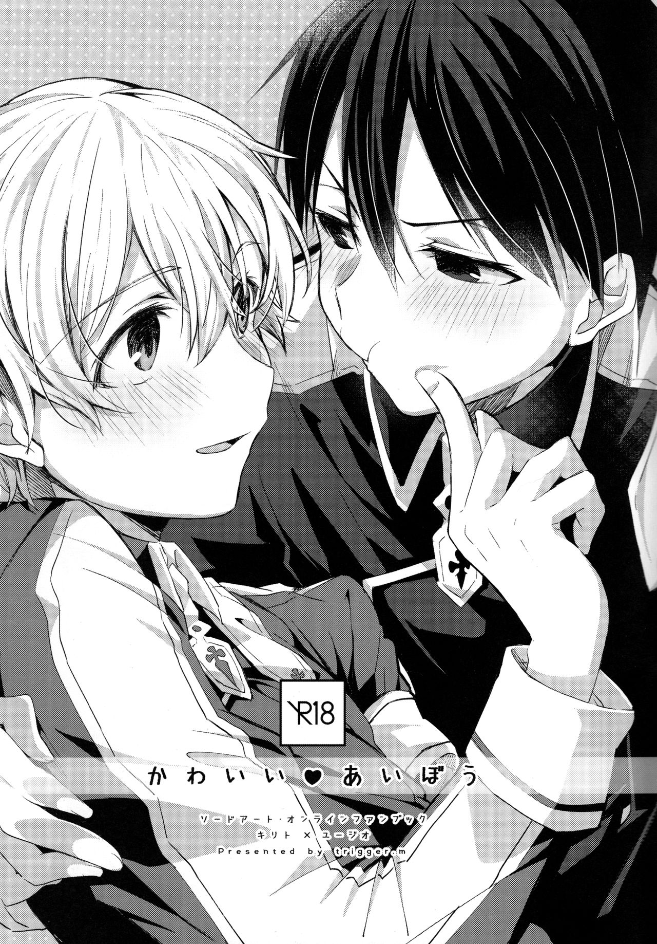 Onaji Ondo de page 2 full