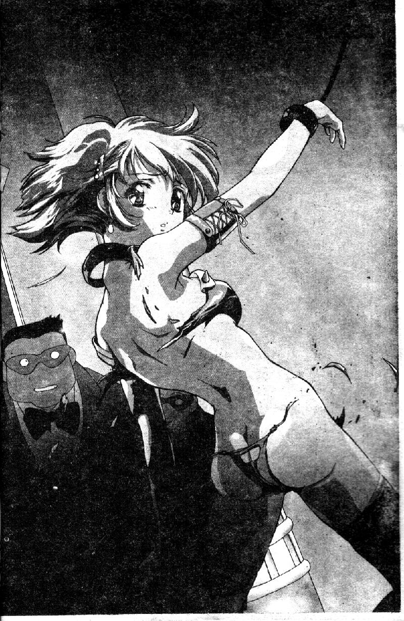 Kusari no Butoukai - SADISTIC BONDAGE LOVE page 4 full