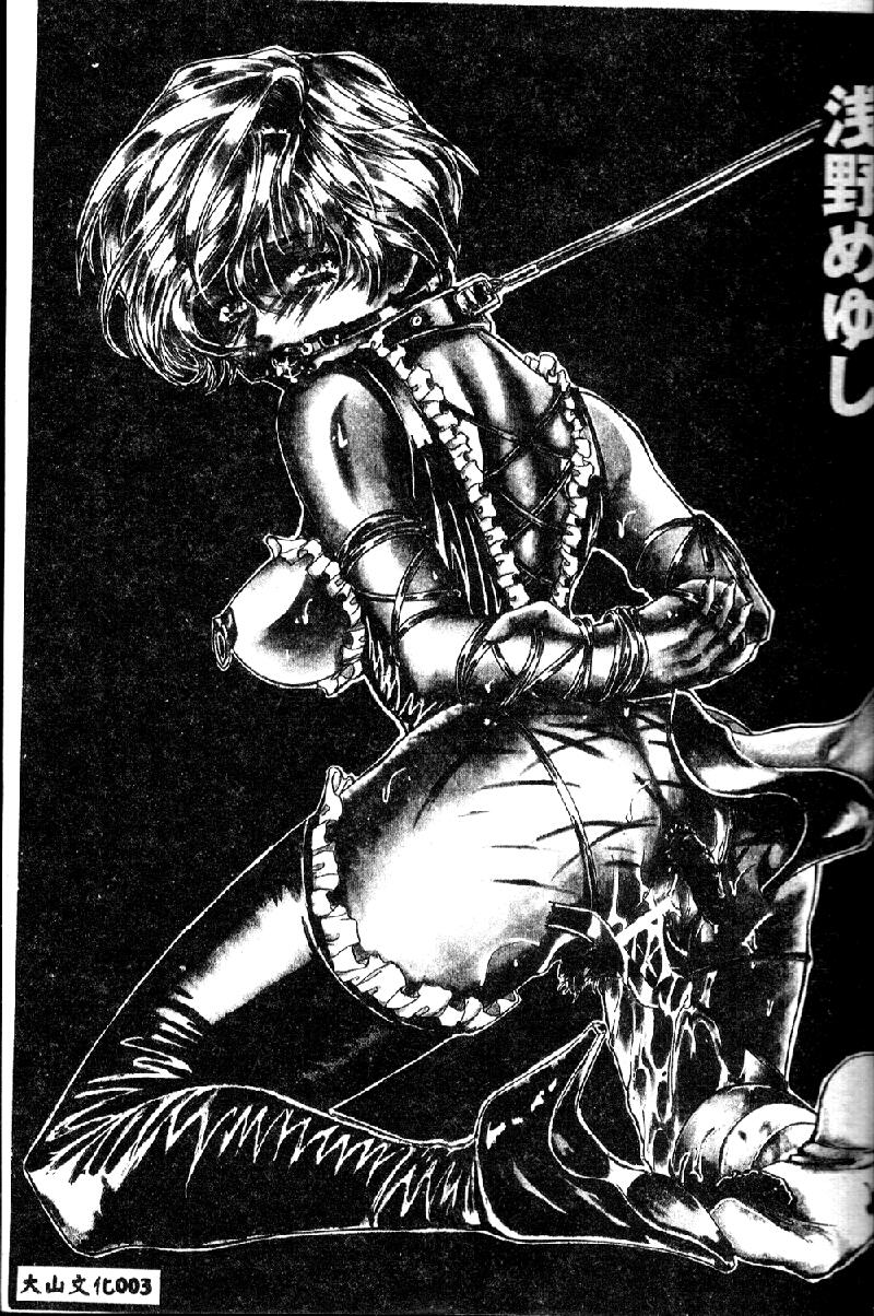 Kusari no Butoukai - SADISTIC BONDAGE LOVE page 5 full