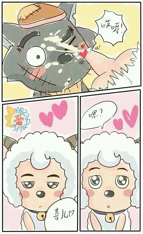 Pleasant Goat and Big Big Wolf page 10 full