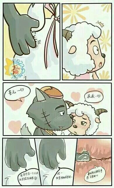 Pleasant Goat and Big Big Wolf page 3 full