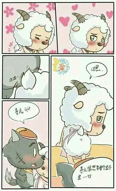 Pleasant Goat and Big Big Wolf page 4 full