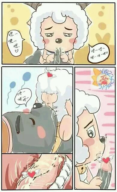 Pleasant Goat and Big Big Wolf page 9 full