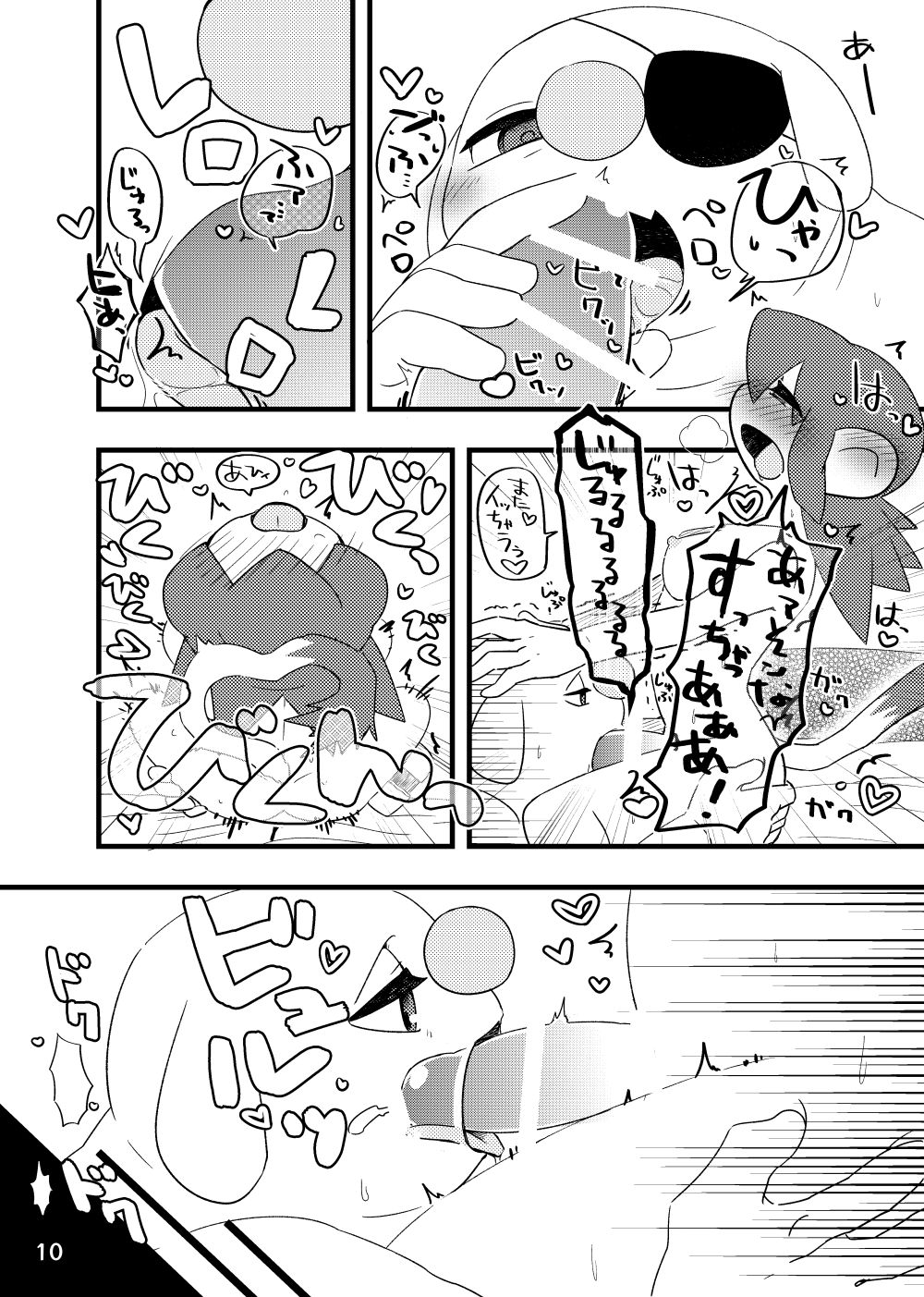 Futanari Lolo x Garlen page 8 full