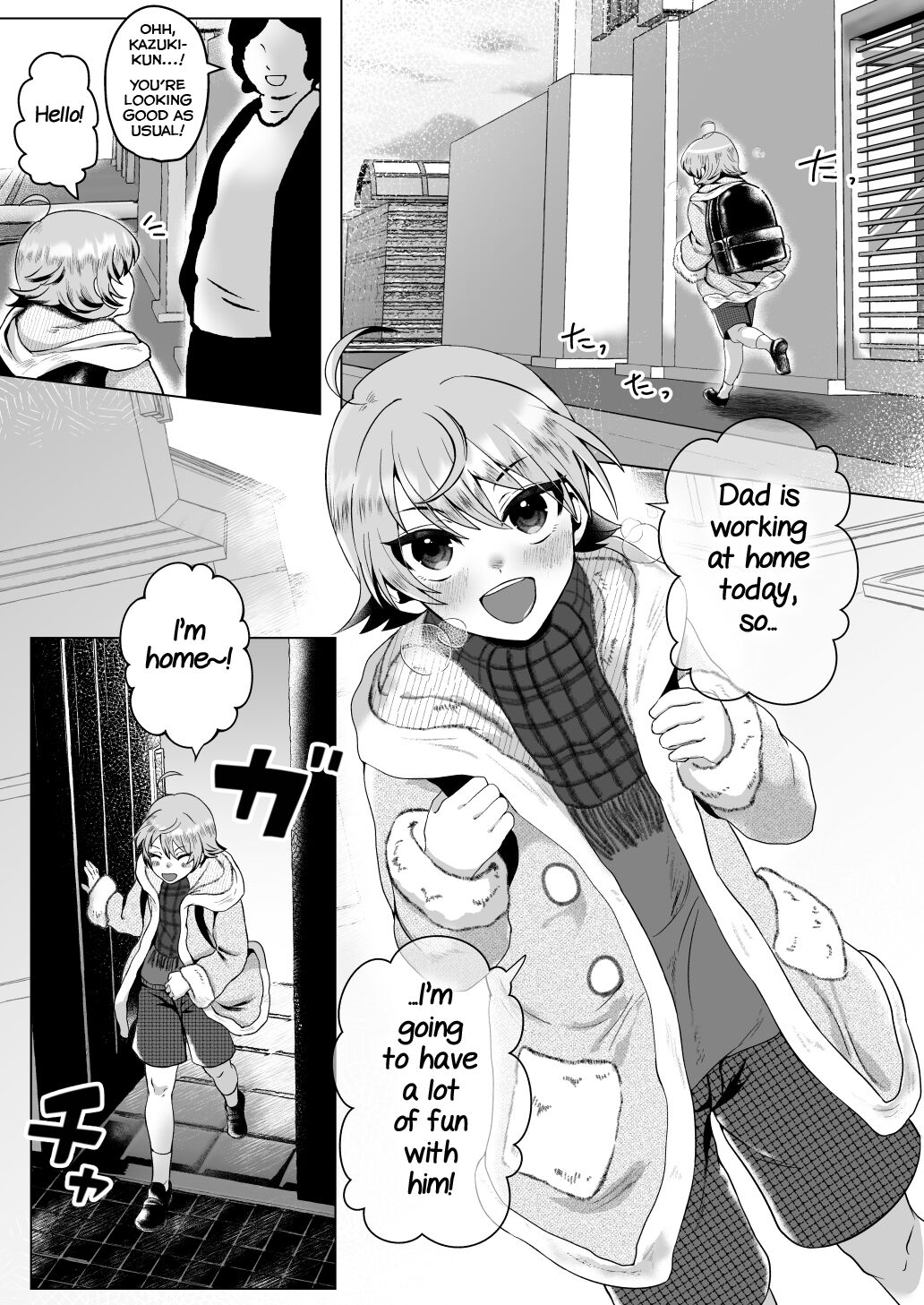 Papa no Kyouiku ~Amaama Ecchi~ page 2 full