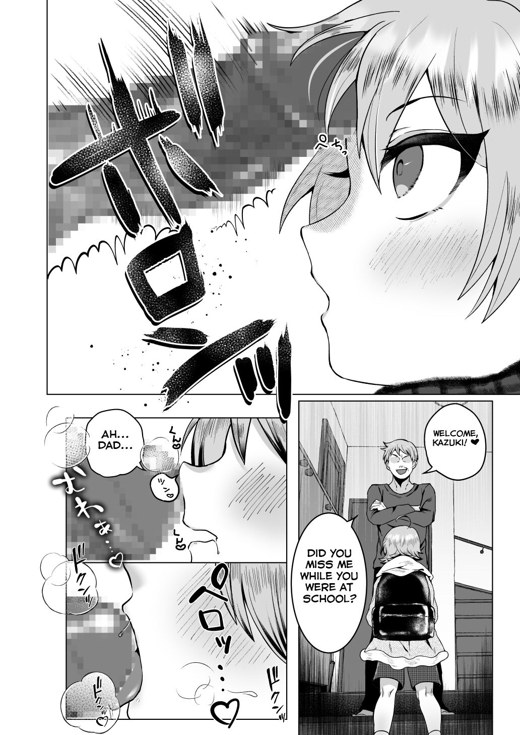 Papa no Kyouiku ~Amaama Ecchi~ page 3 full