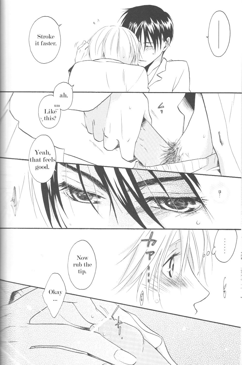 Aqua Phantasm Nest - Three R page 10 full