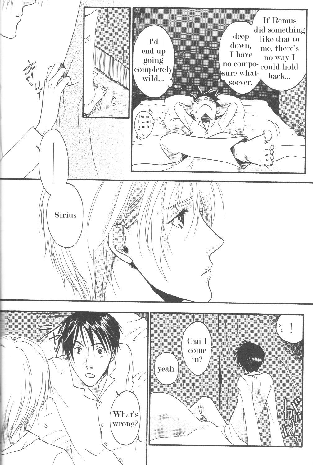 Aqua Phantasm Nest - Three R page 6 full