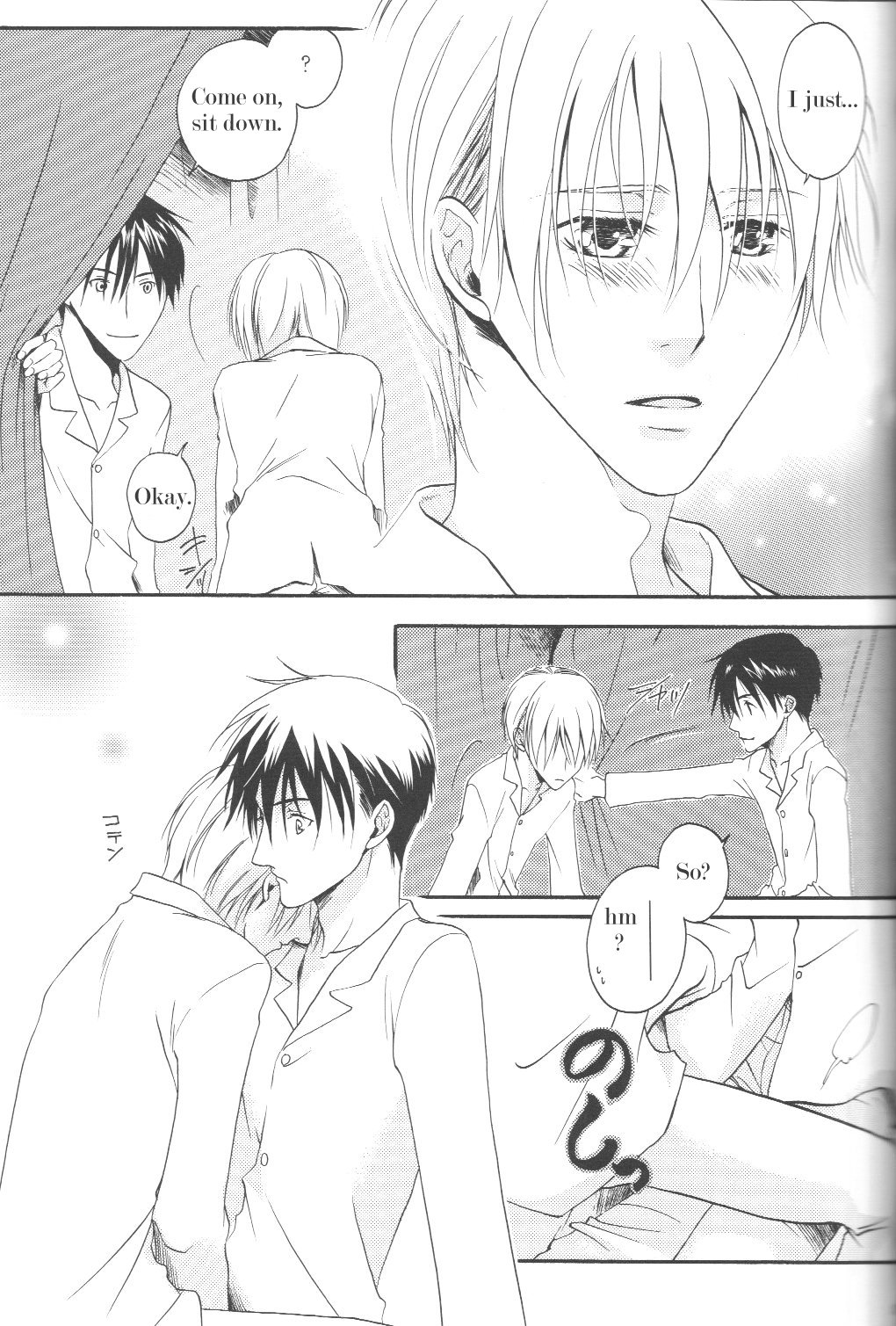 Aqua Phantasm Nest - Three R page 7 full