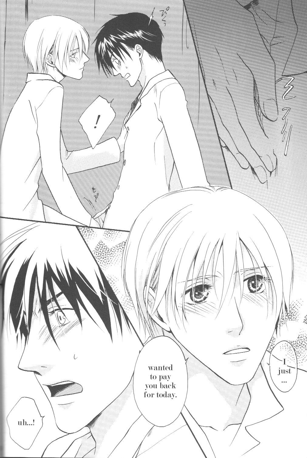 Aqua Phantasm Nest - Three R page 8 full