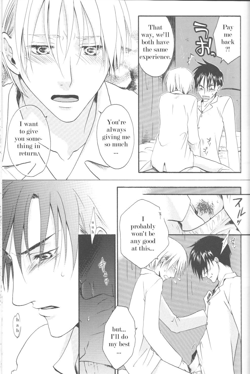 Aqua Phantasm Nest - Three R page 9 full