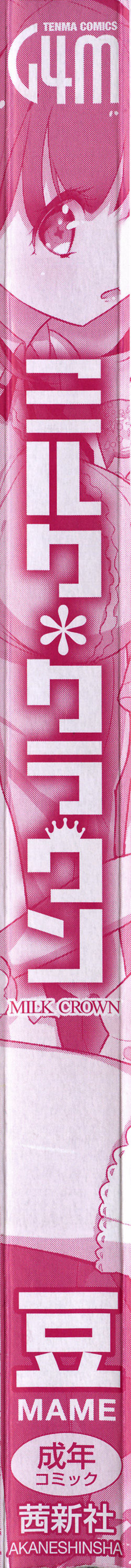 Milk Crown page 8 full