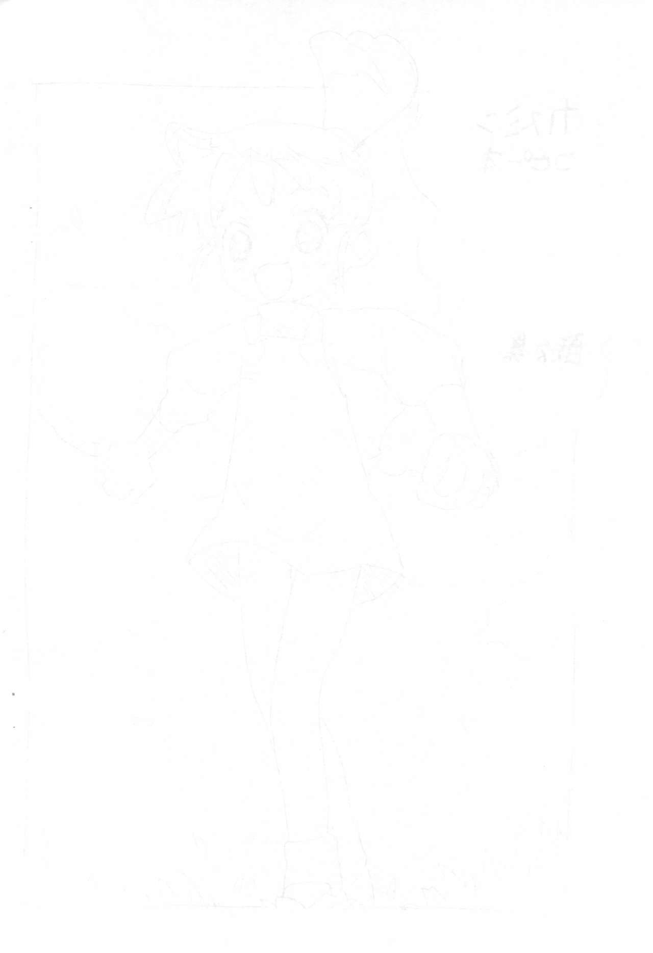 Kasumin Copy-bon page 2 full