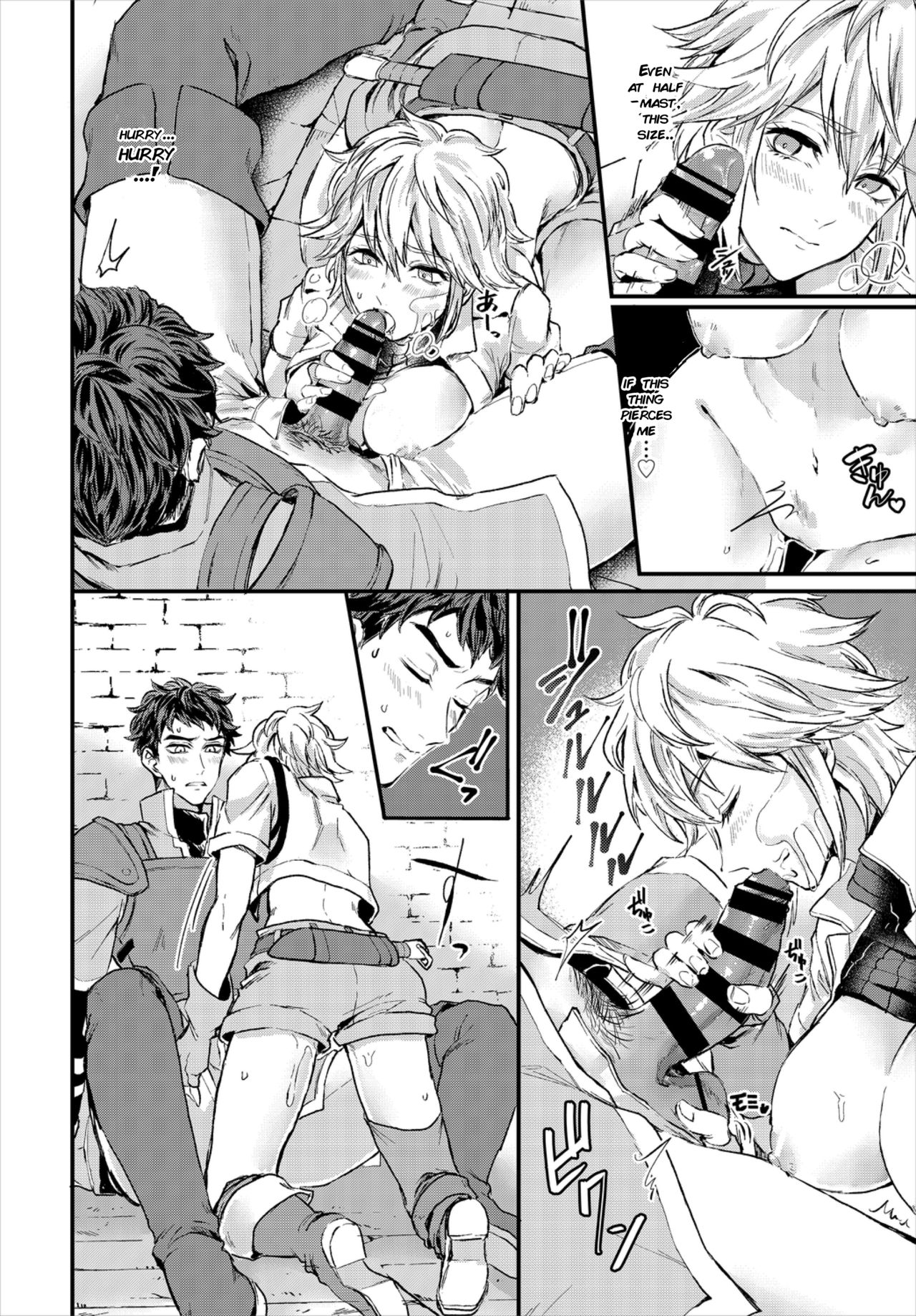 Saiindoku Goyoujin - Beware of aphrodisiac poison page 10 full