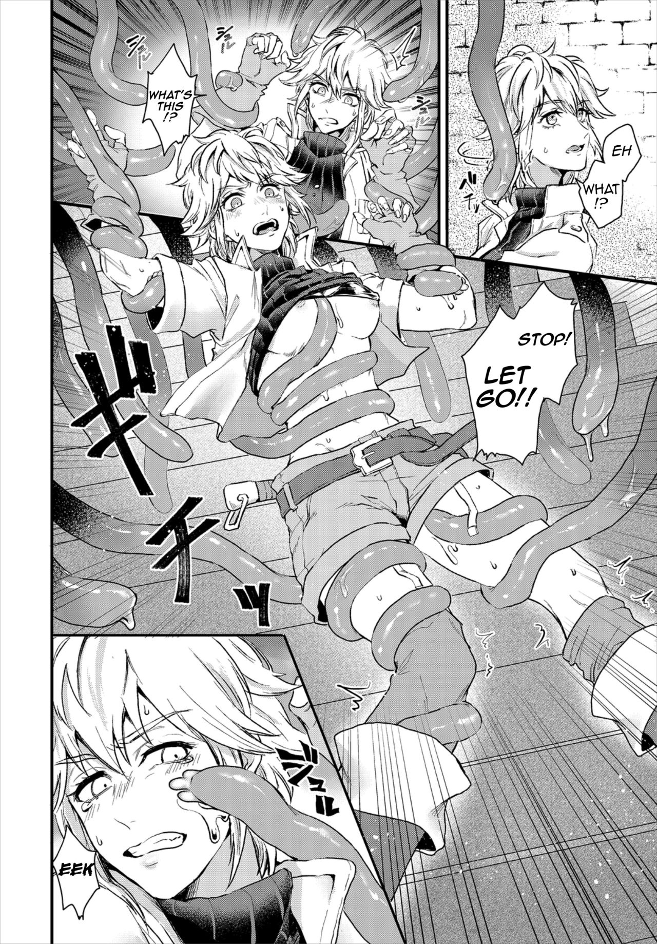 Saiindoku Goyoujin - Beware of aphrodisiac poison page 4 full