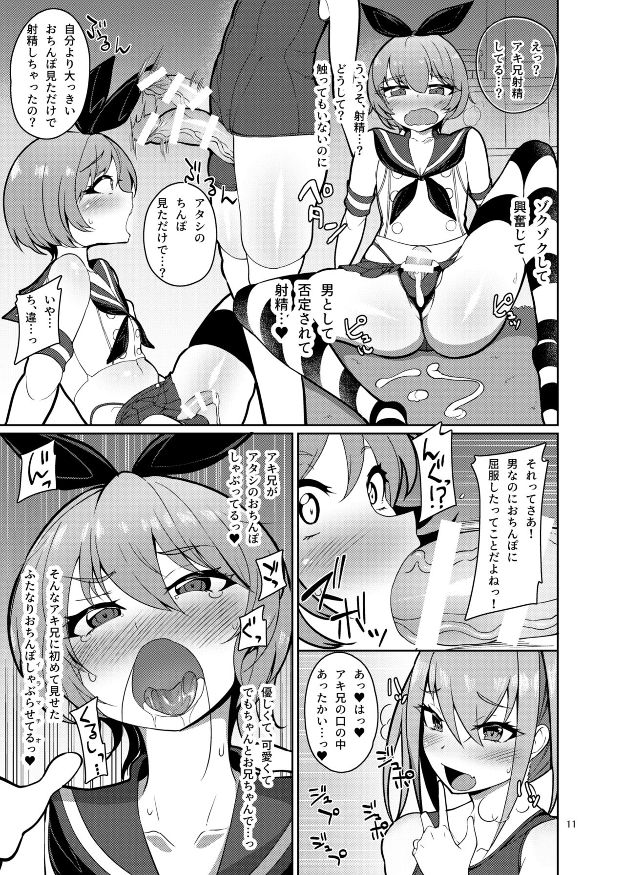 Sisters Stop page 10 full