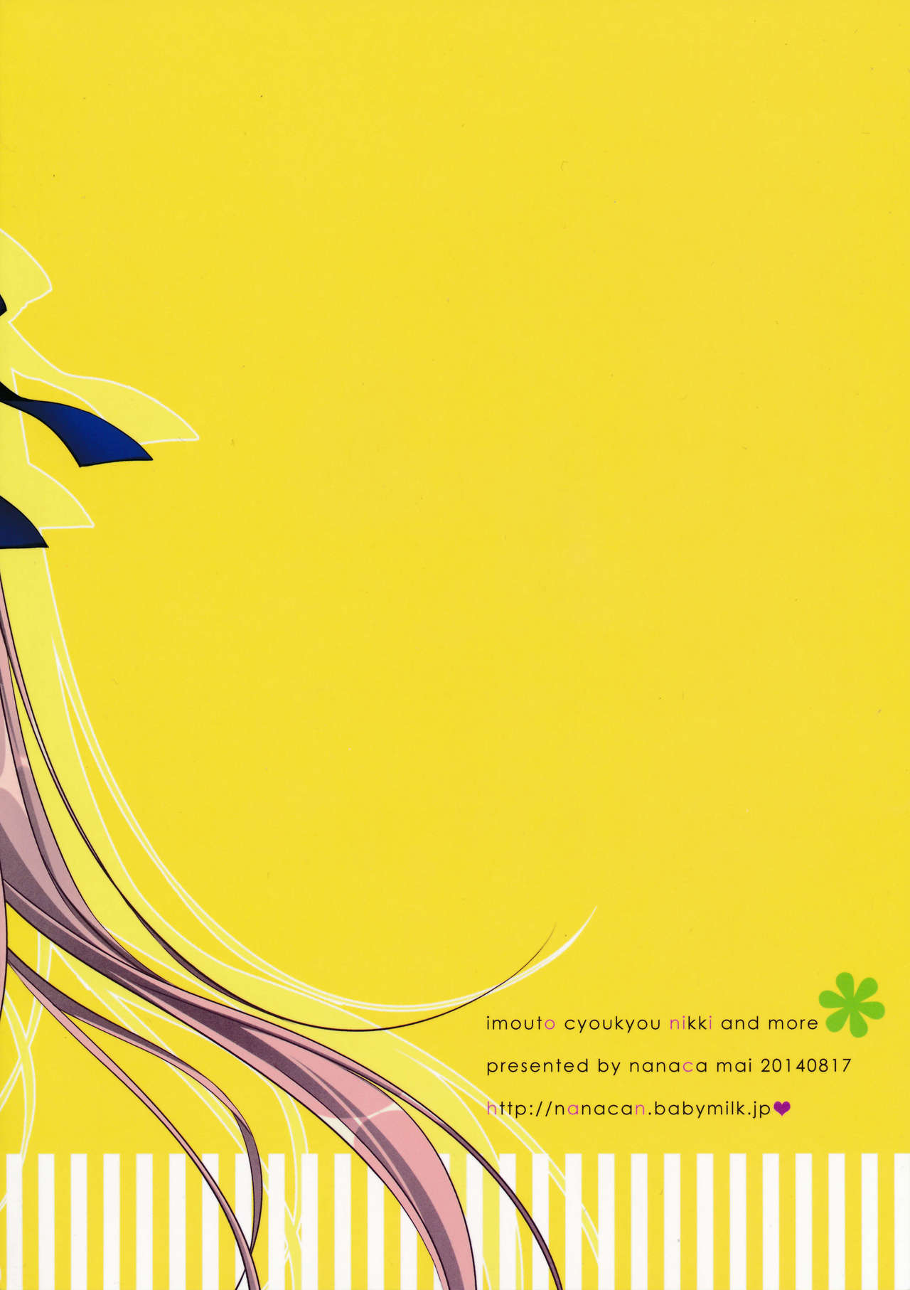 Imouto Choukyou Nikki and more page 3 full