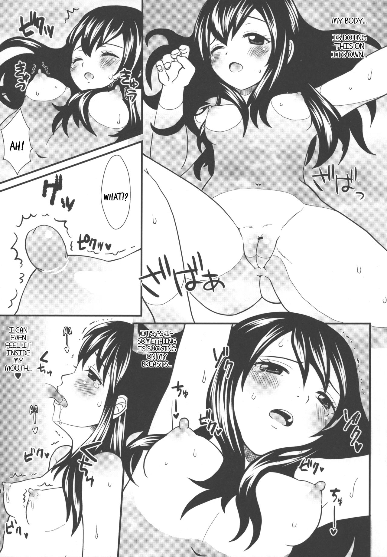 Mienakute mo Kowakunai desu yo! page 4 full